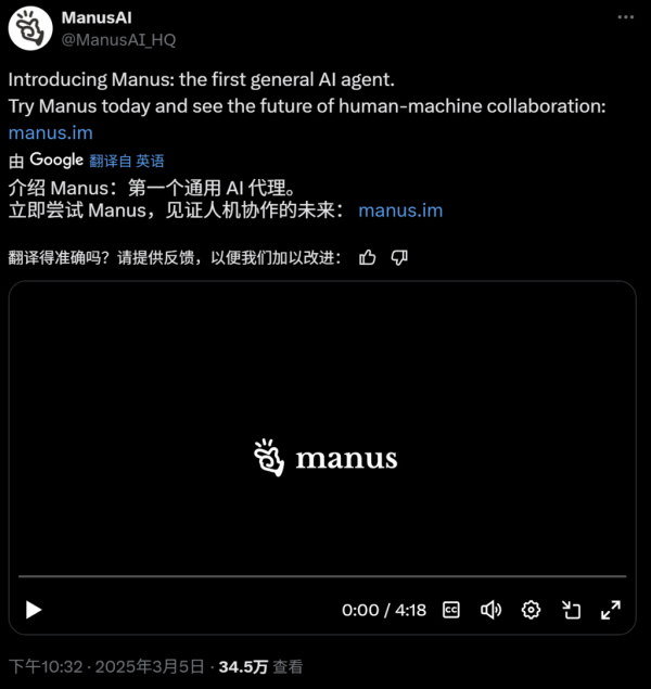 最专业的配资公司 AI智能体概念板块涨停潮！网友留言求邀请码 这款叫Manus的产品什么来头