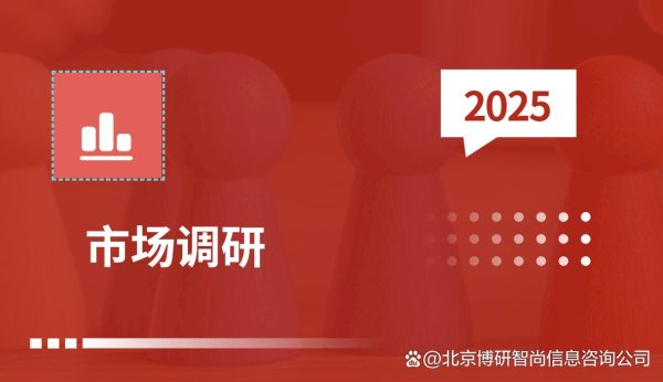 投资股票配资 中国MLCC用陶瓷材料行业市场全景分析及前景机遇研判报告